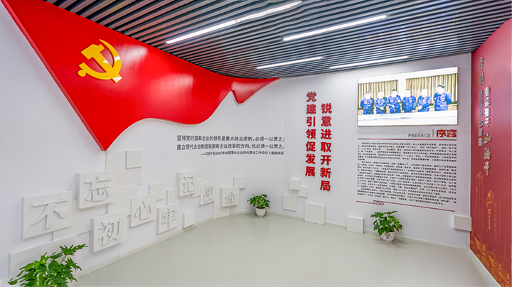 鸿运国际