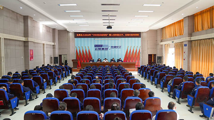 鸿运国际