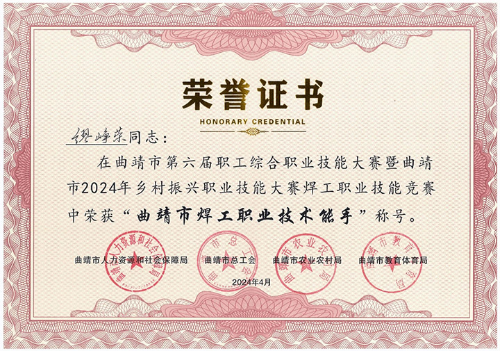 鸿运国际