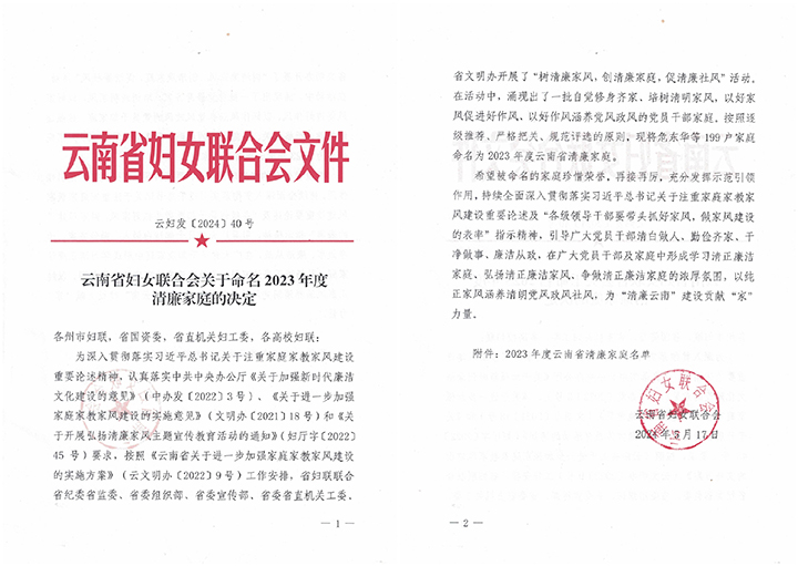 鸿运国际