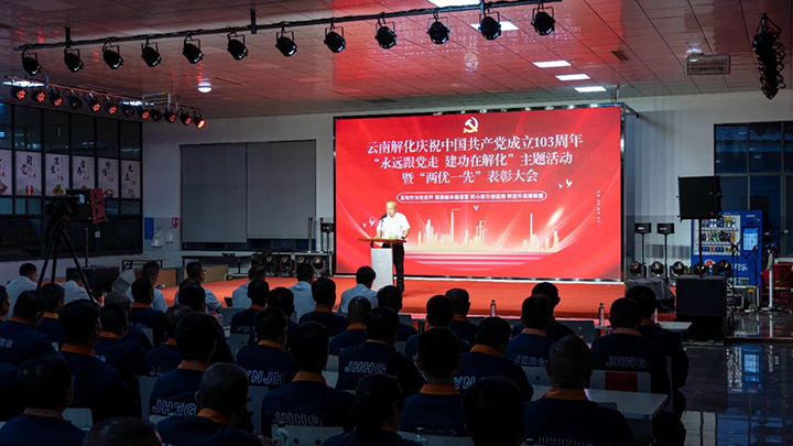 鸿运国际