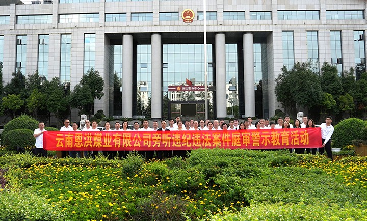 鸿运国际