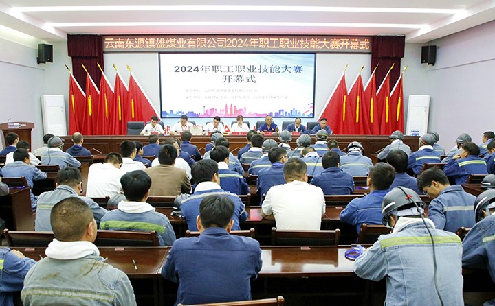鸿运国际