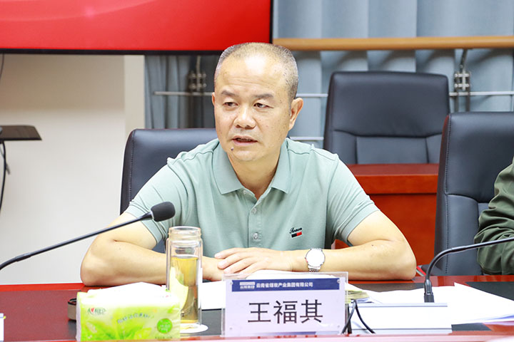 鸿运国际