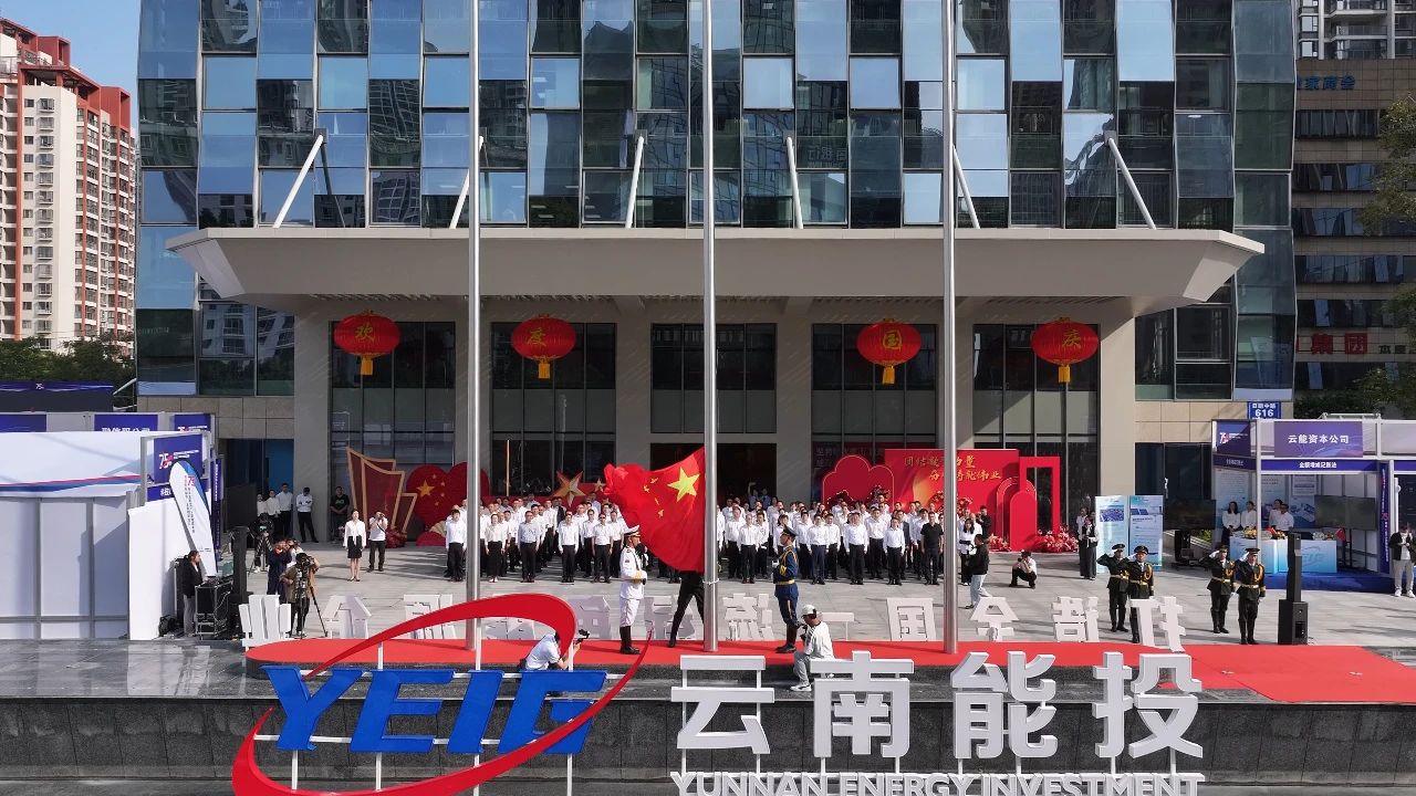 鸿运国际