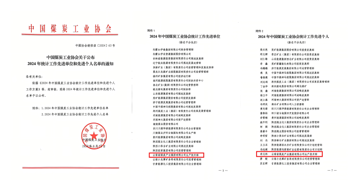 鸿运国际