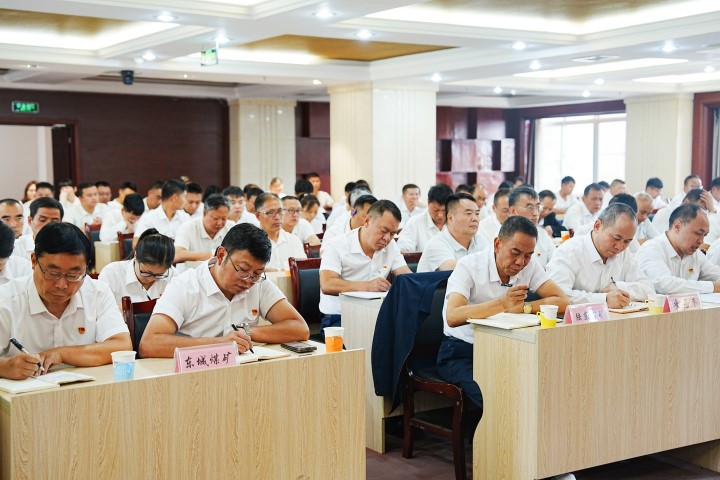 鸿运国际