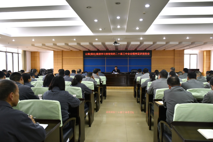鸿运国际