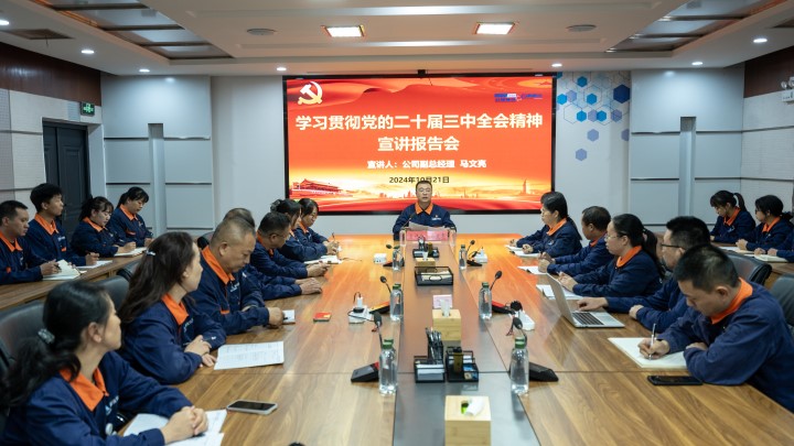 鸿运国际