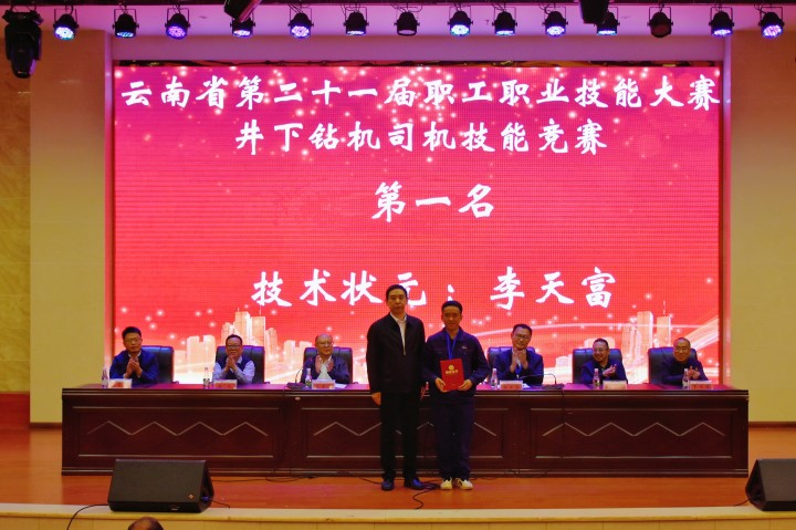 鸿运国际