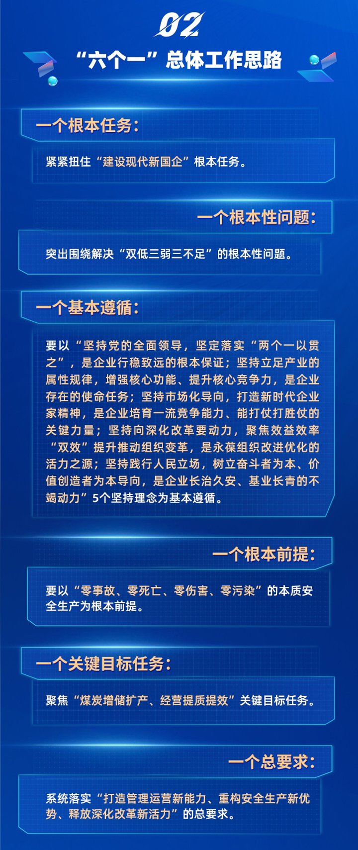 鸿运国际