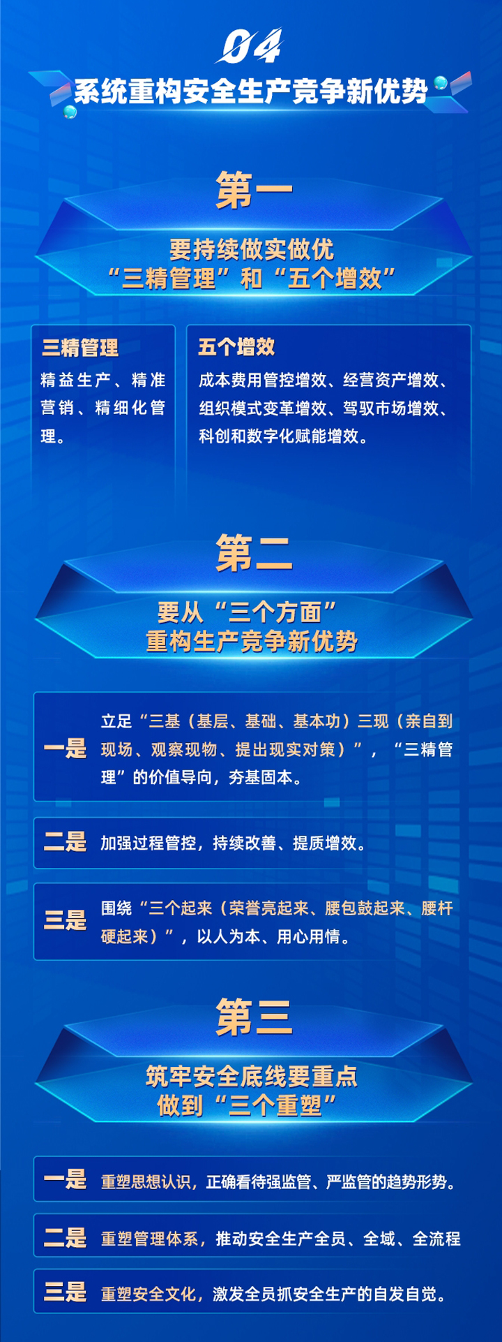 鸿运国际