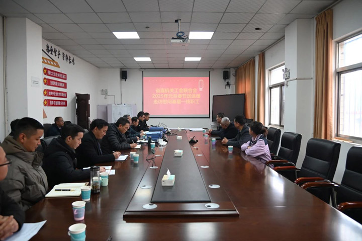 鸿运国际