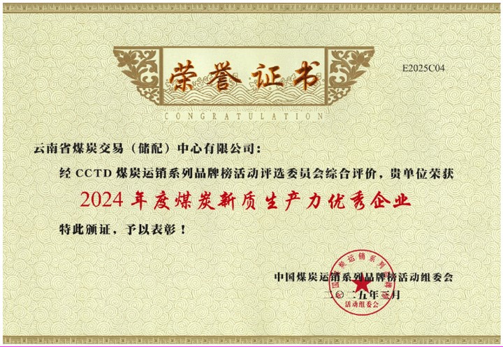 鸿运国际