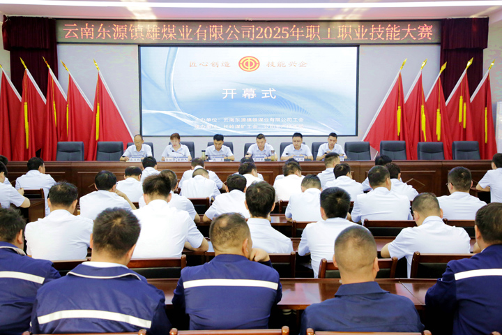 鸿运国际